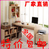 包邮韩式时尚简约简洁分体书柜组合电脑桌台式家用特价办公桌书桌