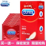 Durex杜蕾斯 超薄装12只装避孕套润滑安全套生活情趣成人用品激情