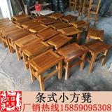全实木方凳 花梨木红木小矮凳原木凳子巴花鸡翅木大板桌配套凳子