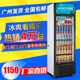 冷藏展示柜立式单门保鲜柜商用冰箱玻璃门饮料柜冰柜冷柜LG-188