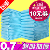 成人护理垫老人尿不湿老年纸尿片纸床垫纸尿裤护理床垫加厚50片