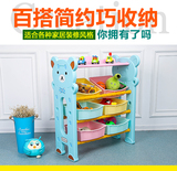 韩版幼儿园宝宝儿童玩具收纳架 塑料玩具储物柜置物架整理箱环保
