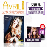 2016艾薇儿Avril写真集专辑同款周边纪念画册送明信片包邮
