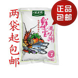 2袋包邮太太乐鲜味宝500g增鲜型调味料 替代味精 炒菜火锅做汤