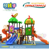 小博士滑梯幼儿园玩具儿童户外塑料家用大型室外组合游乐设施设备