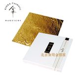 现货 日本kinka金华美容院业务用24k黄金面膜贴正品.金箔面膜10张