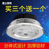 nVc雷士LED射灯3w5w7w天花牛眼嵌入式孔灯 高端铝材 E-NLED163D