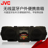 JVC/杰伟世 RV-NB75 苹果户外party运动潮流聚会音响音箱