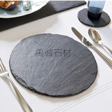 纯天然欧式青石板石材环保寿司盘 西餐厅咖啡厅餐盘 杯垫托盘
