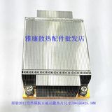 英特尔原装CPU铜底热管散热器英特尔2011针长方形工控机散热片