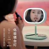 MUID化妆镜台灯创意LED韩国台式梳妆镜随身便携储物折叠镜子礼物