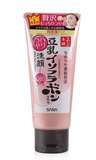 A  日本SANA莎娜豆乳Q10洗面奶150g 卸妆洁面乳保湿紧致