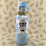 泰国正品beauty buffet日本北海道牛奶沐浴露美白滋润700ML