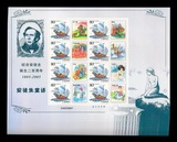 纪念安徒生诞辰二百周年童话美人鱼丑小鸭等个性化邮票小版张新