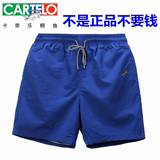 CARTELO/卡帝乐鳄鱼夏季男士短裤运动五分裤休闲裤男青年沙滩裤4