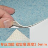 韩国潮流塑胶耐磨PVC地板革撕不烂防水防滑地板胶加厚密实底1.6MM