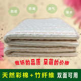 婴儿童彩棉竹纤维隔尿垫双面四季用纯棉提花防水护理床单透气可洗