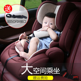 逸族汽车用儿童安全座椅便携式车载婴儿宝宝小孩子坐椅9个月-12岁