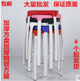 特价包邮宜家时尚彩色家用塑料方凳子批发加厚可叠放简易高凳餐凳