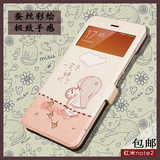 红米note2手机壳 红米note2手机套 NOTE2翻盖式5.5寸皮套保护壳女
