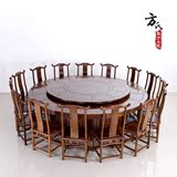红木家具 鸡翅木餐桌 实木大圆桌中式大型圆形餐桌椅组合明清古典