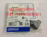 供应OMRON/欧姆龙高品质E3Z-D61 E3Z-D62光电开关 保质一年
