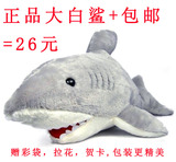 大白鲨海洋动物 特大号鲨鱼公仔 极地世界毛绒玩具情人节礼物抱枕