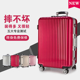 新款铝框行李箱 万向轮密码锁旅行拉杆箱男女20/24寸登机托运硬箱
