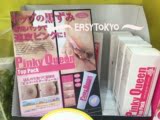 日本代购pinky queen乳头乳晕专用嫩红膜 私处粉嫩嫩红素40g