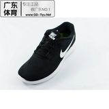 正品 耐克Nike Free Rn Flyknit 5.0赤足男女跑步鞋 831509-001