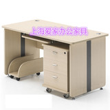 上海办公家具简约单人办公桌 圆角职员办公桌椅家用电脑桌有现货