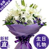 16朵香水百合花预订生日鲜花店送花北京广州上海鲜花速递全国同城