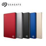 【买1送4】seagate希捷移动硬盘2t新睿品USB3.0 2.5寸2tb硬盘正品