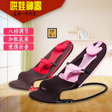 婴儿摇椅哄睡哄宝神器宝宝自动摇摇椅安抚多功能折叠安抚平衡摇椅
