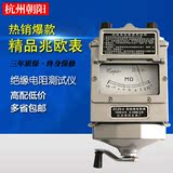 包邮！朝阳指针兆欧表ZC25-3/-4 500V/1000V/2500V 绝缘电阻摇表