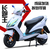 雷霆王电动车改装两轮踏板车电瓶车电摩电动摩托车双人成人代步车