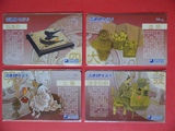 电话卡收藏 吉通 中国古代四大发明 已使用空值卡 实物拍照4枚全