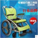 日本进口河村轮椅AY18-40超轻轮椅便携折叠旅游轮椅进口品牌轮椅