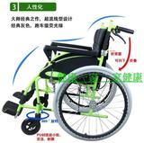 日本进口中进轮椅ZA-101超轻运动轮椅便携旅游轮椅超轻轮椅包邮