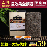 买一送五 黑茶 安化黑茶 茯砖茶 尊茯金花手筑茯茶980克特级安华