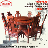 红木家具小叶红檀如意圆台中式实木餐桌七星伴月光板素面餐台圆桌