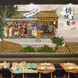 复古中式人物传统工艺包子面包饺子主题大型壁画餐厅茶楼壁纸墙纸