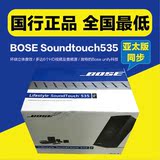 BOSE Soundtouch535 535iii 525亚太版/国行 四代家庭影院博士5.1