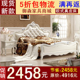 包邮欧式家具田园床真皮法式白色双人床高箱实木床1.5米1.8M床铺