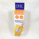 DHC橄榄卸妆油70ml清洁彩妆污垢黑头收毛孔无残留促销 特价包邮