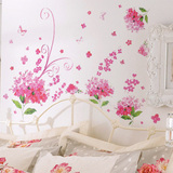 客厅卧室床头背景冰箱贴花朵贴画浪漫婚房装饰自粘墙贴纸玫瑰花束