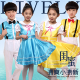 六一儿童合唱服演出服男女童中小学生大合唱服装儿童公主裙合唱服