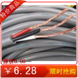 989进口电线/电缆线 日本进口3芯2平方电源线 护套软线