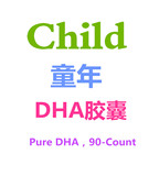 2个包邮 美国原装进口child婴幼儿童DHA软胶囊补脑 养眼