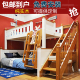 美式乡村高低床男女孩实木上下床子母床架子双层床梯柜儿童组合床